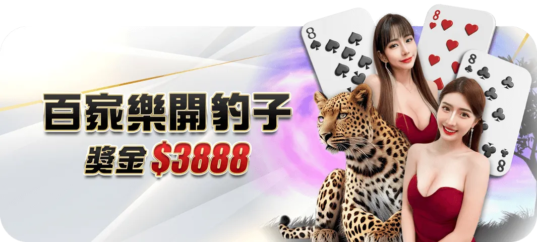 文章橫幅
