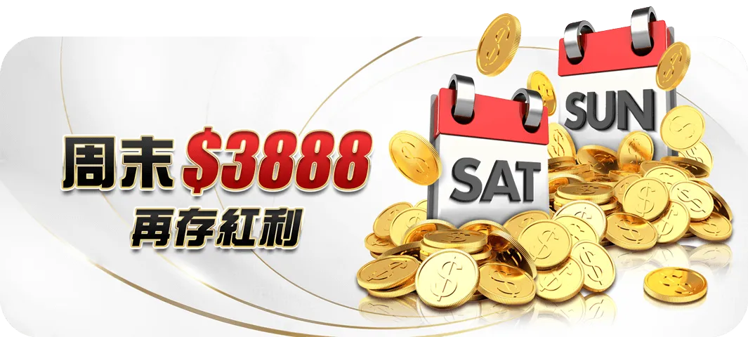 最新消息橫幅