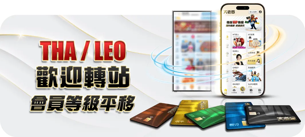 問與答橫幅