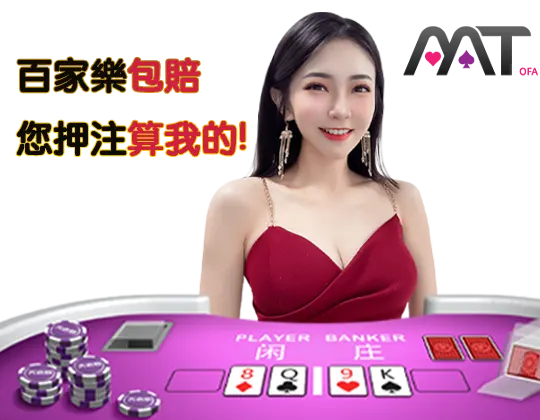 聯絡我們|大老爺娛樂城官方客服・VIP 玩家支援・品牌合作