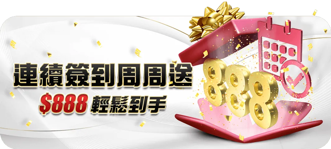 大老爺娛樂城 服務條款與使用規範說明